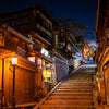 Kyoto: Portrait of a City Workshop w/ Michael Turek | March 1-8, 2026